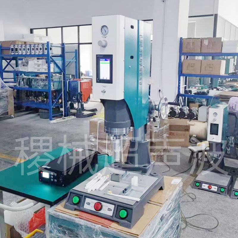 1686050127683348.jpg 萬毛牙刷超聲波焊接機(jī).jpg